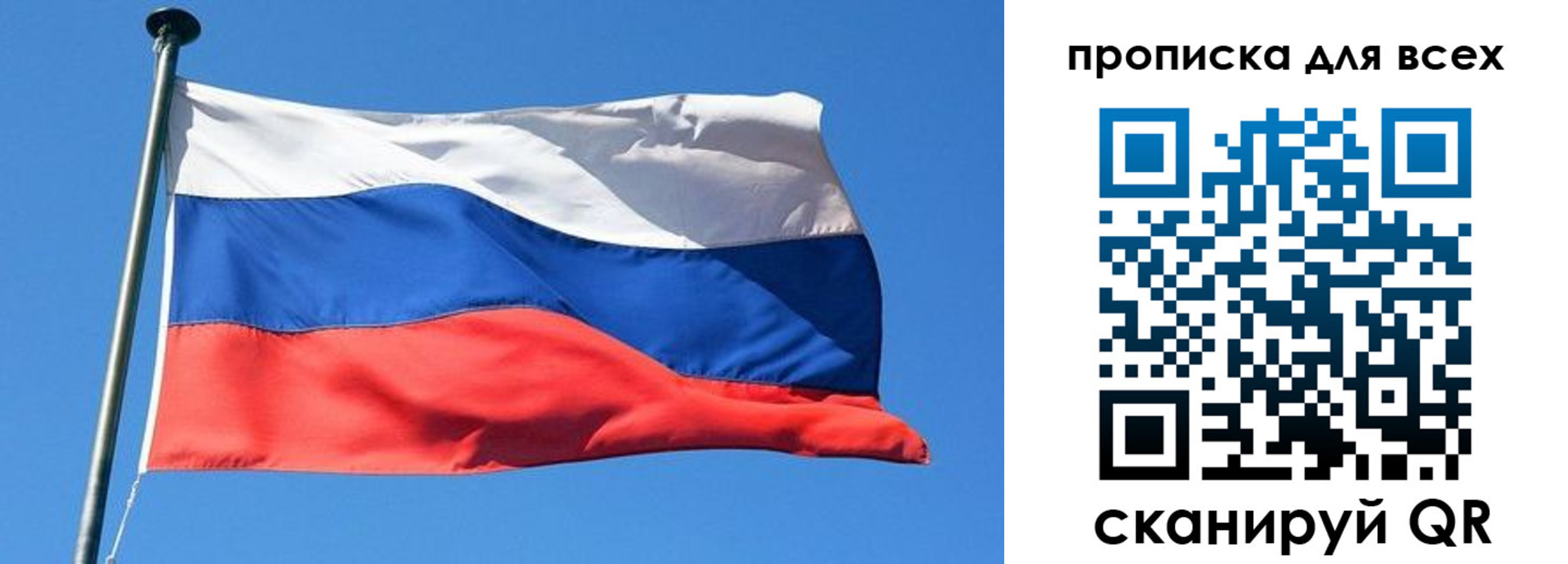где прописаться в Мурманской области
