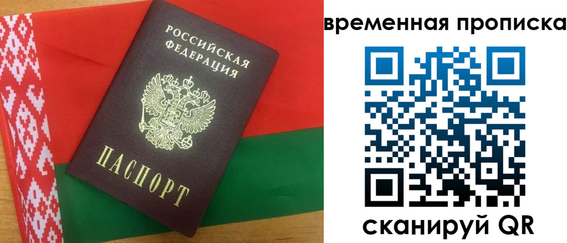 регистрация в Мурманской области