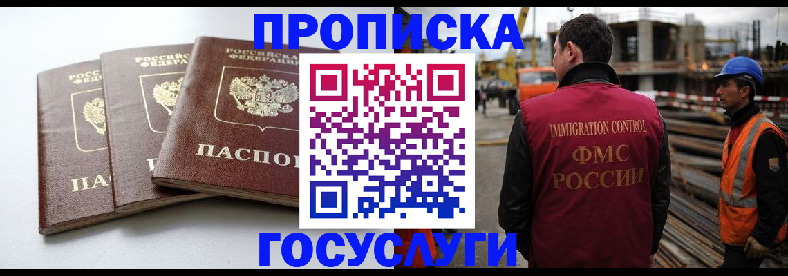 регистрация для дет. сада в Мурманской области