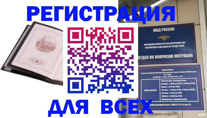 форма 3 в Мурманской области